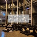 영화공장 | 부산 근교 이색 실내데이트 코스 추천! 프라이빗 실내영화관 '양산 영화공장' 내돈내산 후기