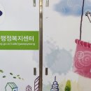 관평동행정복지센터 네이버블로그