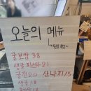 청년다방 부천소사점 | [전복파는청년] 원종동맛집ㅣ도심 속 해안가 감성! 가성비 전복조개찜 부천맛집 (원종동 숨은 맛집)