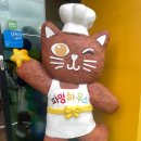 파밍 | 맘카페 후기 파밍하우스 다녀왔어요^^