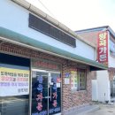 왕곡면행정복지센터 이미지