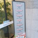 한솔본가 이미지