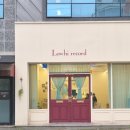 지구레코드 이미지