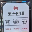 세차의고수울산 이미지