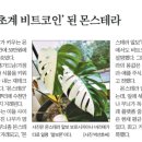 애플파니학원
