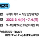 민방위교육장 강당 이미지