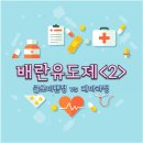 참행복한 약국 이미지