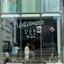 또와따네 | [Sapporo] 삿포로 카페 ‘러브 에스프레소 (Love Expresso)’ : 라떼가 왕왕 맛잇어여