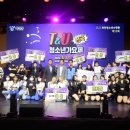 T&U전국청소년가요제 이미지