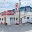 문의면보건지소 네이버블로그