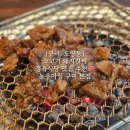 (주)산골정육식당 | [구미/도량동] 소고기 돼지갈비 정육식당 맛집 추천 솔직후기_농우마실 구미본점