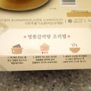 명품 갈비탕 이미지