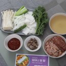 협동조합담음 이미지