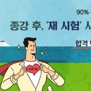 아임미용학원