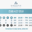 연세구치과의원 이미지