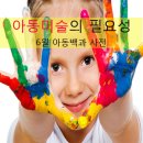 키아트미술학원 - 성남시 분당구 불정로 381 | 키아트미술학원