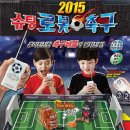 슈팅월드