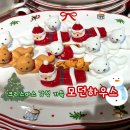 식기세척기아울렛 | 대구 모던하우스 화원점 아울렛에서 크리스마스 감성 제대로 즐기기 추가 할인 꿀팁 공유