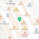 일미정양꼬치서창