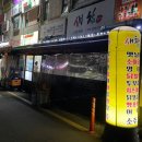 사파동212 이미지