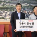 현대성우쏠라이트(주)경주공장