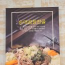 원호초교 | [구미. 평양 아바이순대국밥] 25년 전통의 백년가게 원호 국밥 맛집. 평양 아바이순대국밥