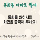 센트럴파크공인중개사사무소 이미지