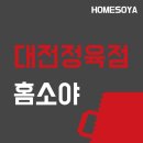 소잡는데이