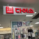 하나로마트 성내점 이미지