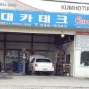 현대 카테크 이미지