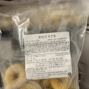 랑푸드 | 간식으로 딱! 바삭한 식감이 매력적인 랑푸드치즈링 후기