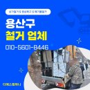 (주)디에스컴퍼니