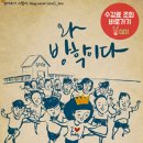 파워포인트 주말반 이미지