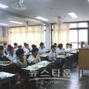 아산고등학교