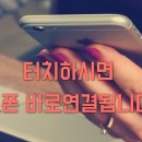 뉴뱅크공인중개사사무소 이미지