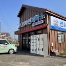 선샤인세탁소 이미지