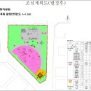 제5호 어린이공원 이미지