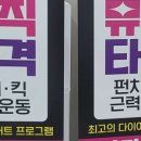 신나는뮤직줄넘기 이미지