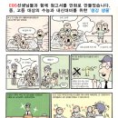 한솔외국어학원 이미지