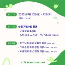 인디포레스트