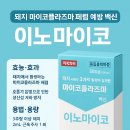 이노약품 이미지