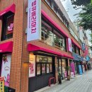 땡큐베리머치 네이버블로그