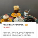 오덕새 (ODEOKSAE) | 이태원 카페 | 오덕새 | 특별한 에스프레소 오마카세를 즐길 수 있는 이태원 카페 데이트 추천