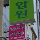 지에스25불광행복 이미지
