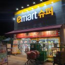 이마트에브리데이 목동점 이미지