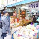태훈상회 이미지