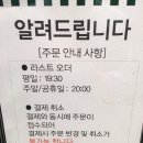 샤샤식품