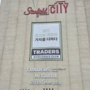 옥길힐공인중개사사무소 이미지