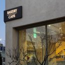 가자가자(대야프라자내 위치) | 평택 백희제과 평택역 베이커리 맛집｜소금빵 3종 후기