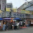 진주회관 이미지